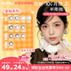 【moody高光款多抛期大集合！】moody定轴高光系列美瞳硅水凝胶多抛期大小直径 商品缩略图0