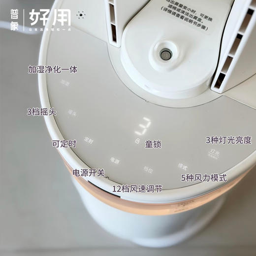 大宇无叶风扇家用轻音加湿AM08 商品图3