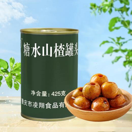 【清爽可口 果香扑鼻】桔子黄桃菠萝杨梅枇杷桑葚椰果山楂草莓什锦水果罐头 商品图9