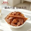 美珍香脆猪肉薄片135g（烧烤肉）匠心烤制零食夜宵解馋即食酥脆香 商品缩略图1