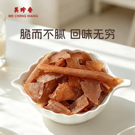 美珍香脆猪肉薄片135g（烧烤肉）匠心烤制零食夜宵解馋即食酥脆香 商品图1