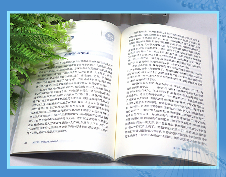 西医02_05.jpg