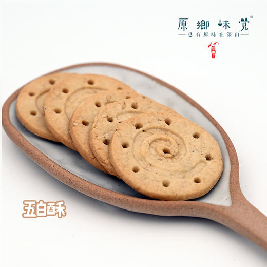 【9折】生态饼干（成都仓库-顺丰快递） |  多种规格，来自陕西咸阳，生产者：大黑刘宸宇【合作生产，公平贸易】 商品图4