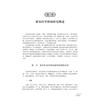 风湿病中医证治 第2二版 刘健 纵瑞凯 主编 本书详细介绍了基于 健脾化湿通络 治则的中医证治 9787030851321 科学出版社 商品缩略图4