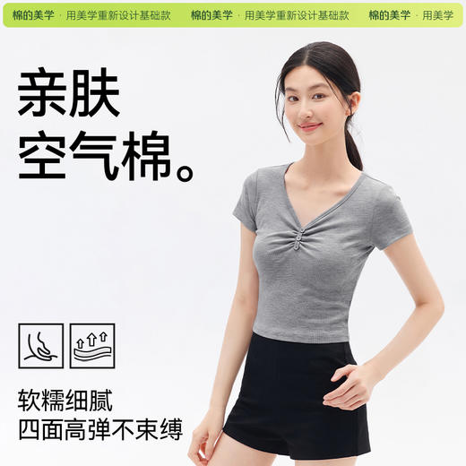 「棉的美学」夏季简约纯色抽褶桃心V领修身白色T恤女露鱼骨显瘦休闲百搭上衣 商品图4