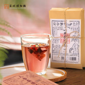 苏州博物馆 一周袋泡茶/量贩装复古手绘宋氏风雅夏日消暑花草果茶办公室便携创意伴手礼