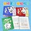 小屁孩日记注音版31-36 商品缩略图1