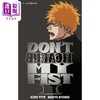 预售 【中商原版】死神衍生小说新作 境界 DON’T BLEACH MY FIST 1 久保带人 成田良悟 日文原版日韩 DON’T BLEACH MY FIST 1  商品缩略图0