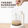 山水 多功能静音破壁机 SJ-5223 商品缩略图0