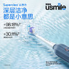 usmile笑容加 Y1S 雾蓝 商品缩略图3