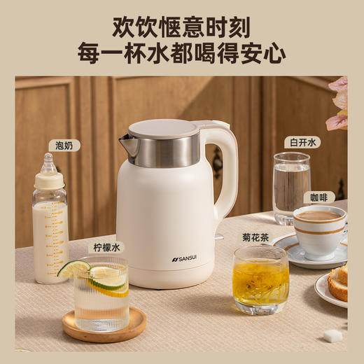 山水 双层防烫无缝内胆电热水壶 YY-S1790 商品图2