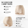 【塑身好物】嫚熙收腹平角内裤产后收小肚子收腰收骨盆提臀桑蚕丝底裆 商品缩略图2