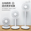 12寸立式空气循环扇XD-2988FB   颜色：白色/蓝色 商品缩略图0