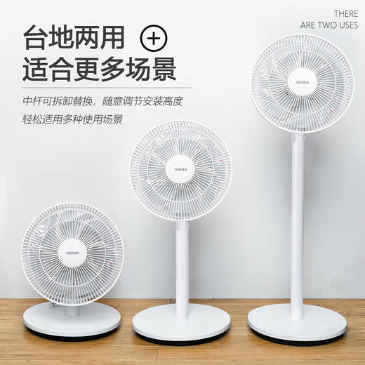 12寸立式空气循环扇XD-2988FB   颜色：白色/蓝色 商品图0