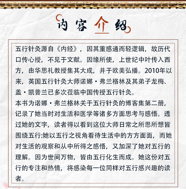 中医89_03.jpg