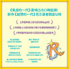 【8-16岁】超赞的一代 畅销书《焦虑的一代》官方青少年行动版：建立数字掌控力 商品缩略图5