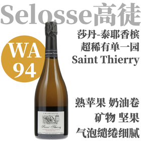 【WA94浓郁复杂·初年份超稀有单一园】2016 莎丹-泰耶 圣蒂埃里香槟 Champagne Chartogne-Taillet Saint Thierry