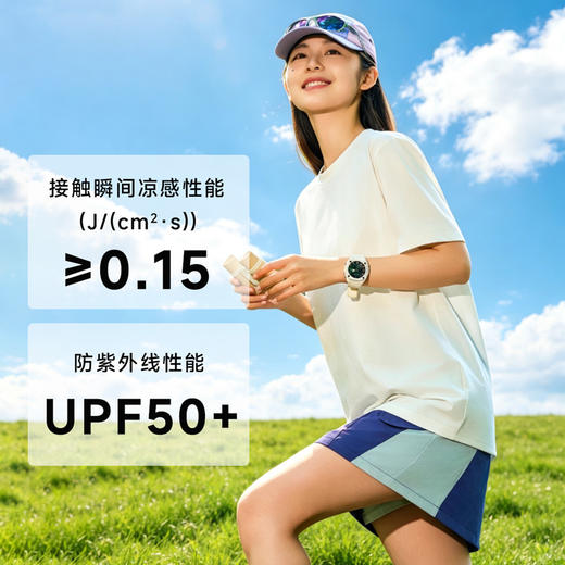 【99元3件，单拍不发货】山族MOUNTAIN FAMILY运动清爽速干棉感T恤（下单后72小时内发货） 商品图1