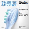 usmile笑容加 V1 漫山白 雪茸橙 商品缩略图5
