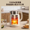 山水 双层防烫无缝内胆电热水壶 YY-S1790 商品缩略图3