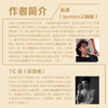动漫人体结构描摹练习本：头部+躯干+手臂+腿部+手部+足部+动态+光影+衣褶+上色 人体结构造型原理透视游戏动漫形态设计 商品缩略图1