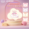 「秒杀限定」欧普 甜梦系列三丽鸥联名儿童卧室护眼吸顶灯My Melody【预售6.30日前发货】 商品缩略图4