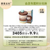 【6月会员积分兑换专享】450ml办公室保温杯316不锈钢-温暖格纹（拍此链接不发货） 商品缩略图0