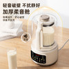 山水 多功能静音破壁机 SJ-5223 商品缩略图4