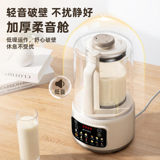 山水 多功能静音破壁机 SJ-5223 商品图4