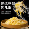 【YMHR】酸菜  大缸腌制 商品缩略图1