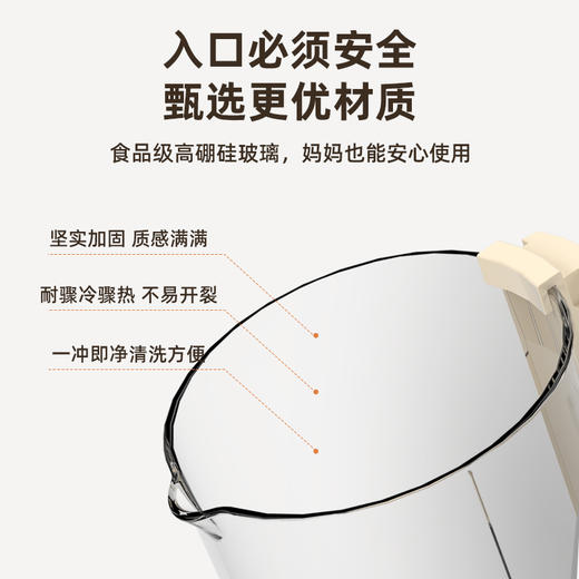 山水 多功能静音破壁机 SJ-5223 商品图2