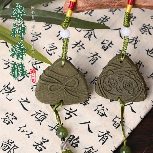 端午节古法制香diy材料包套装香牌模具中药手工艾草香道暖场活动 商品图2