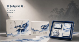 朱炳仁铜 釉下山河系列
