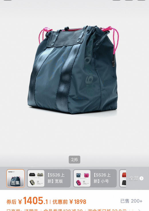 G网1400+Topologie双面托特包斜挎包 商品图10