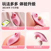 【谜姬】甜心恋人穿戴跳蛋APP女外出穿戴遥控远程器情趣玩具女用品成人 商品缩略图3