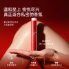 【新品特价！整夜欢愉】体绪 私语秘境香氛喷雾10ml 商品缩略图2