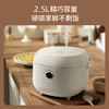 山水 0涂层不锈钢内胆智能电饭煲 SF-F25E1 商品缩略图1