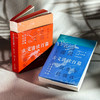 古文讲读百篇 上下册 学生课外阅读 中国传统文学 中国古代文言文作品 商品缩略图3