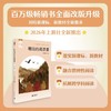 明亮的阅读课 商品缩略图3