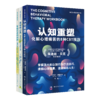 【任选4本套装】认知重塑+流动的心灵+穿越焦虑和抑郁+焦虑的12副面孔 商品缩略图0