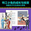 【9-12岁】皇家兔三四五六年级小学生课外阅读成长励志童话故事书籍 商品缩略图2