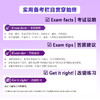 剑桥PET官方备考指南及强化冲刺详解课程 商品缩略图8