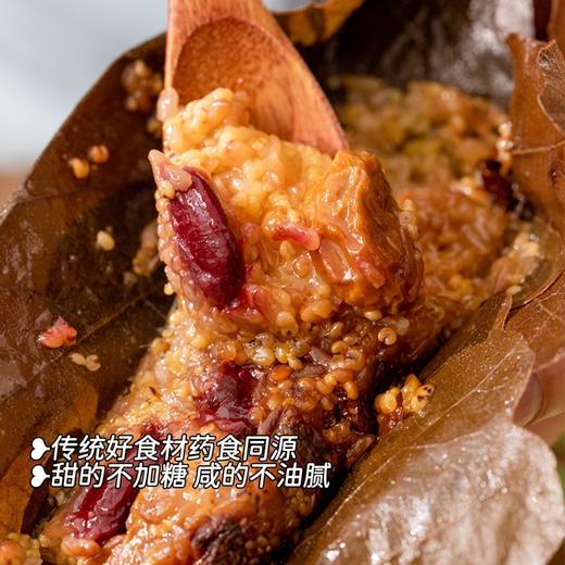 【距今2300余年 非遗槲叶粽】6款药食同源食材口味 甜咸荤素搭配 配料干净更好吃 体面不撞款 家庭装*8枚/手提礼盒装*12枚 商品图5