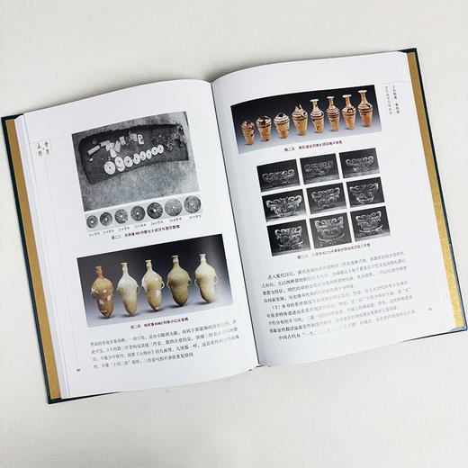 上古制度/卜工 商品图4