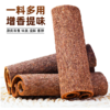 【YMHR】桂皮  干货调料 商品缩略图0