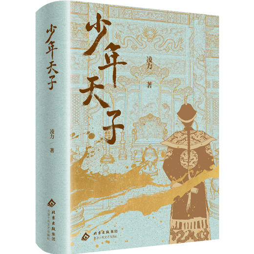 【多规格】明亡清兴三部曲（2026年平装版）少年天子/倾城倾国/暮鼓晨钟 商品图3