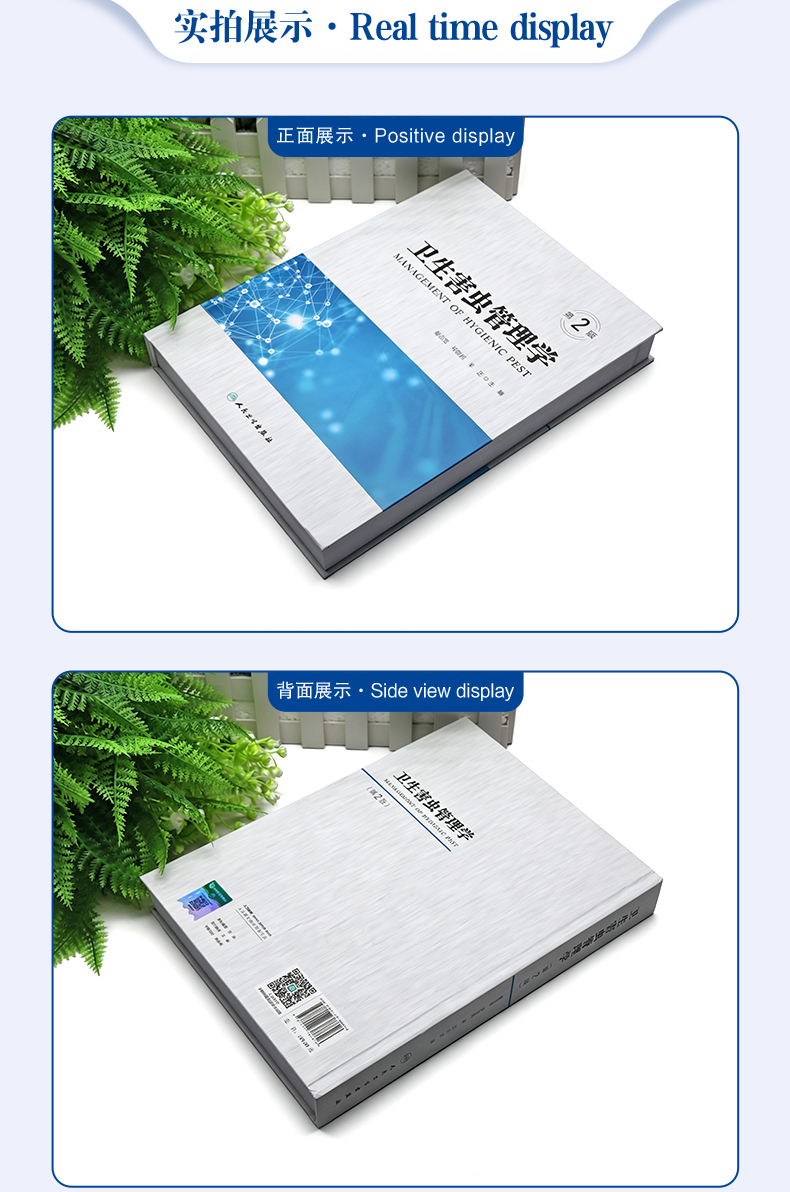 西医03_04.jpg