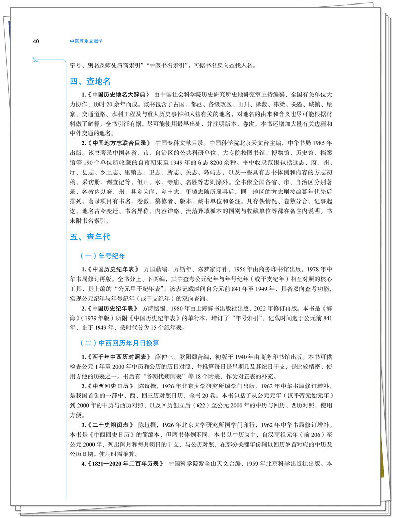 试读1.jpg
