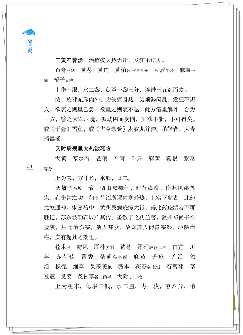 试读1.jpg