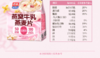 西麦350g燕窝牛乳燕麦片 商品缩略图2